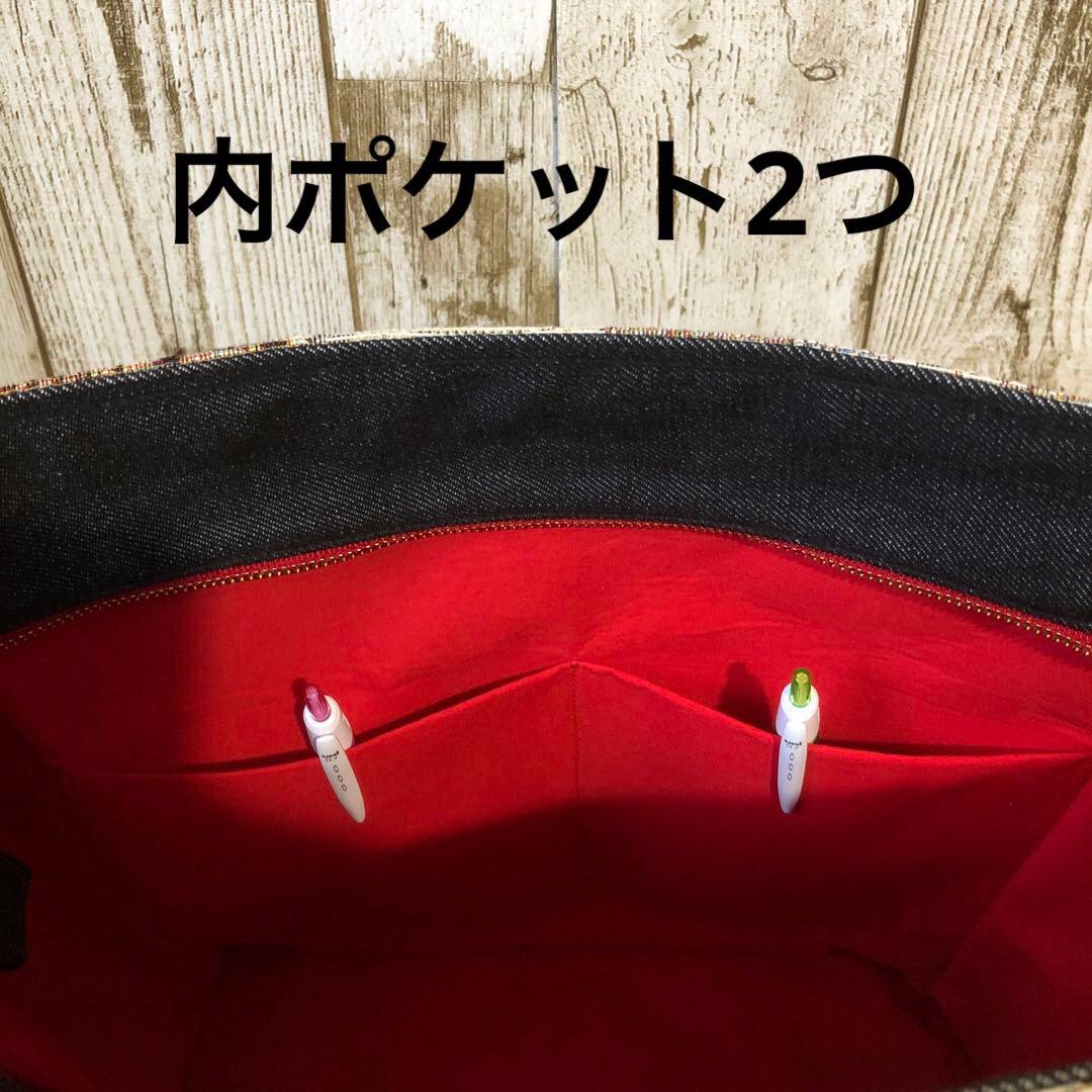 ショルダーバッグ　ハンドメイド　デニムリメイク　ブラック×レッド【新品デニム】
