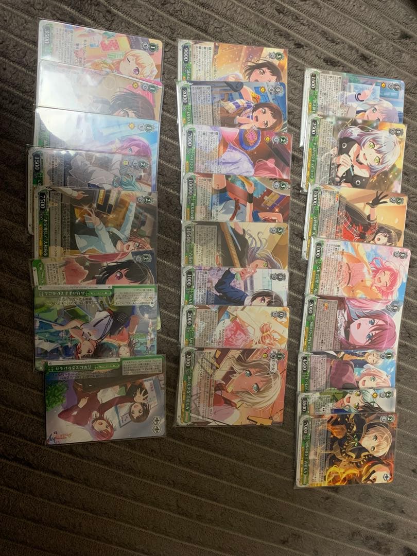 ヴァイスシュヴァルツ バンドリ！ほぼ4コンセット