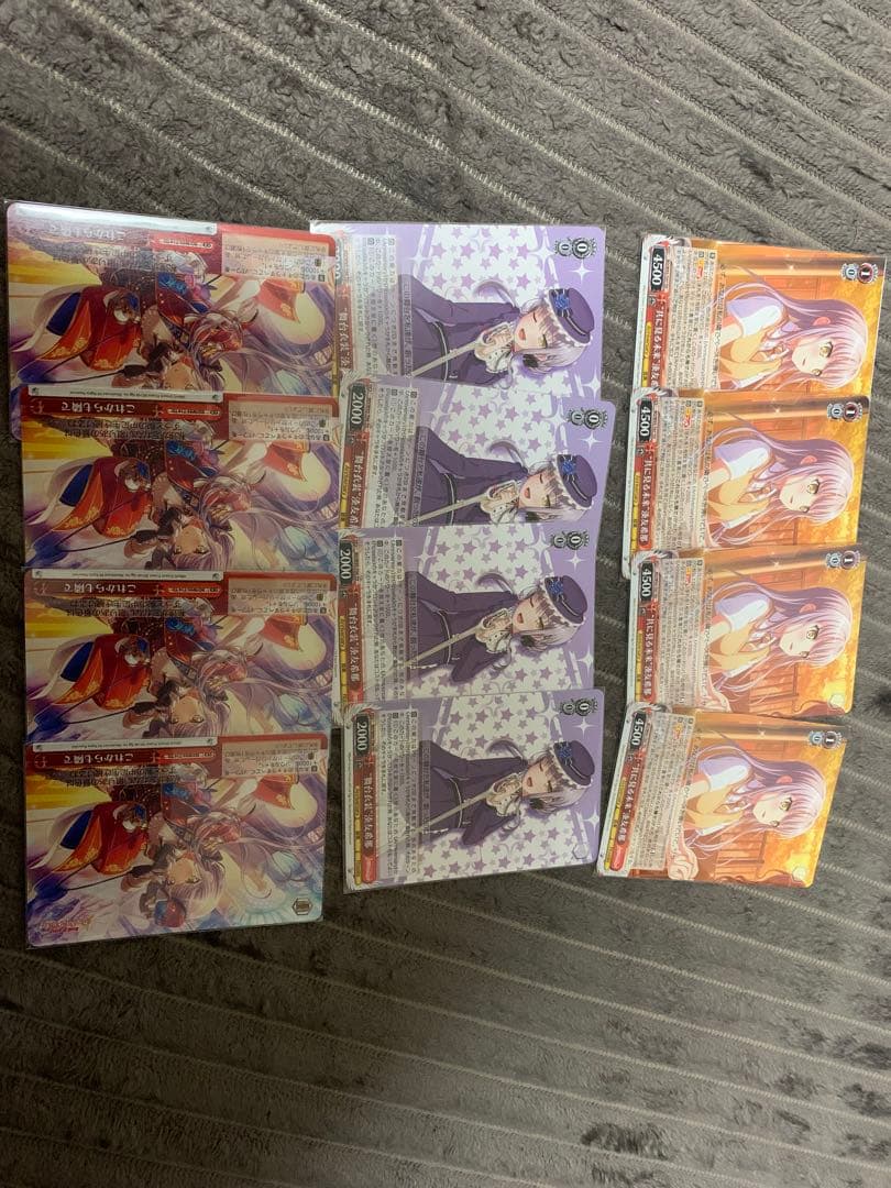 ヴァイスシュヴァルツ バンドリ！ほぼ4コンセット