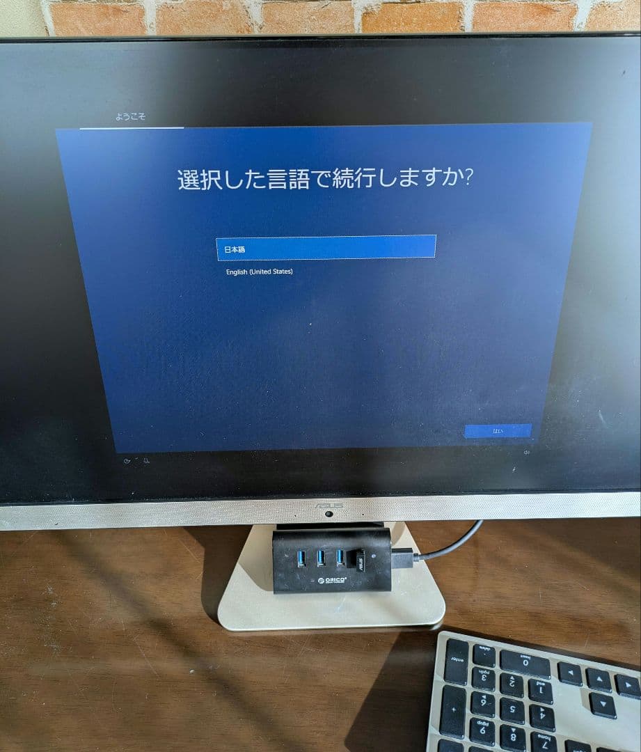 ASUS 23.8型液晶一体型スリムデスクトップPCセット 2017年製