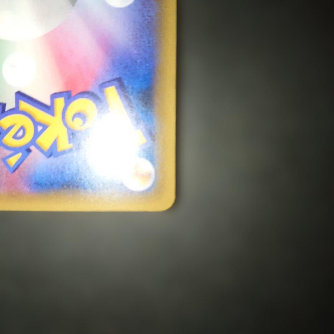 マギアナ 268/XY-P PROMO プロモ 難あり プレイ用