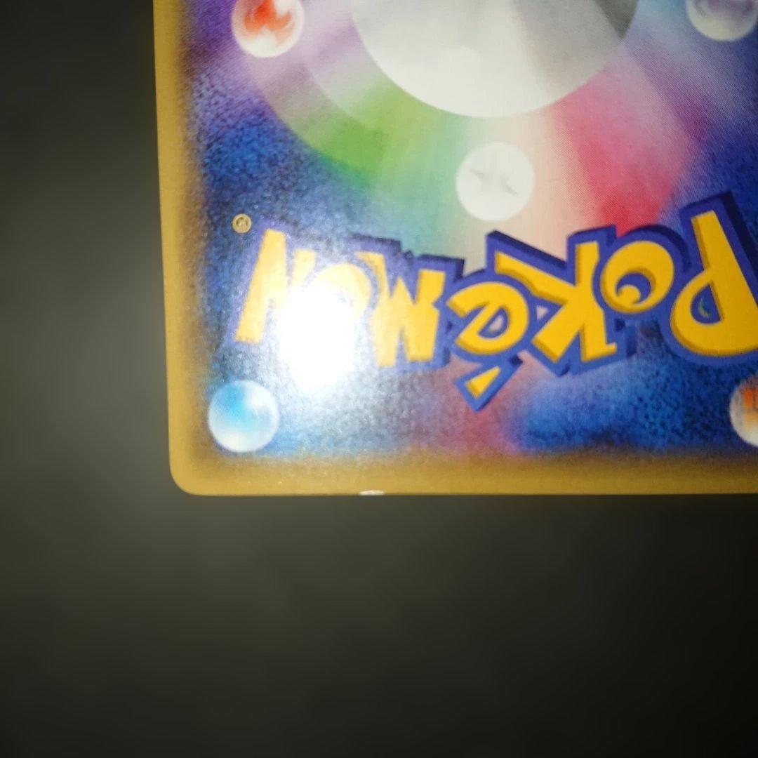 マギアナ 268/XY-P PROMO プロモ 難あり プレイ用