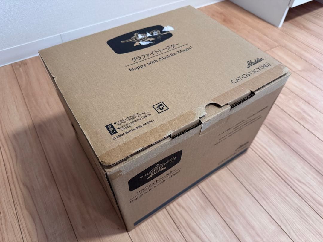 新品 Aladdin グラファイトトースター CAT-GS13CY(HD)