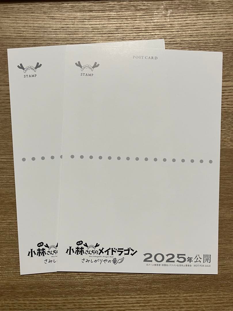 107 非売品　小林さんちのメイドラゴン　さみしがりやの竜　ポストカード