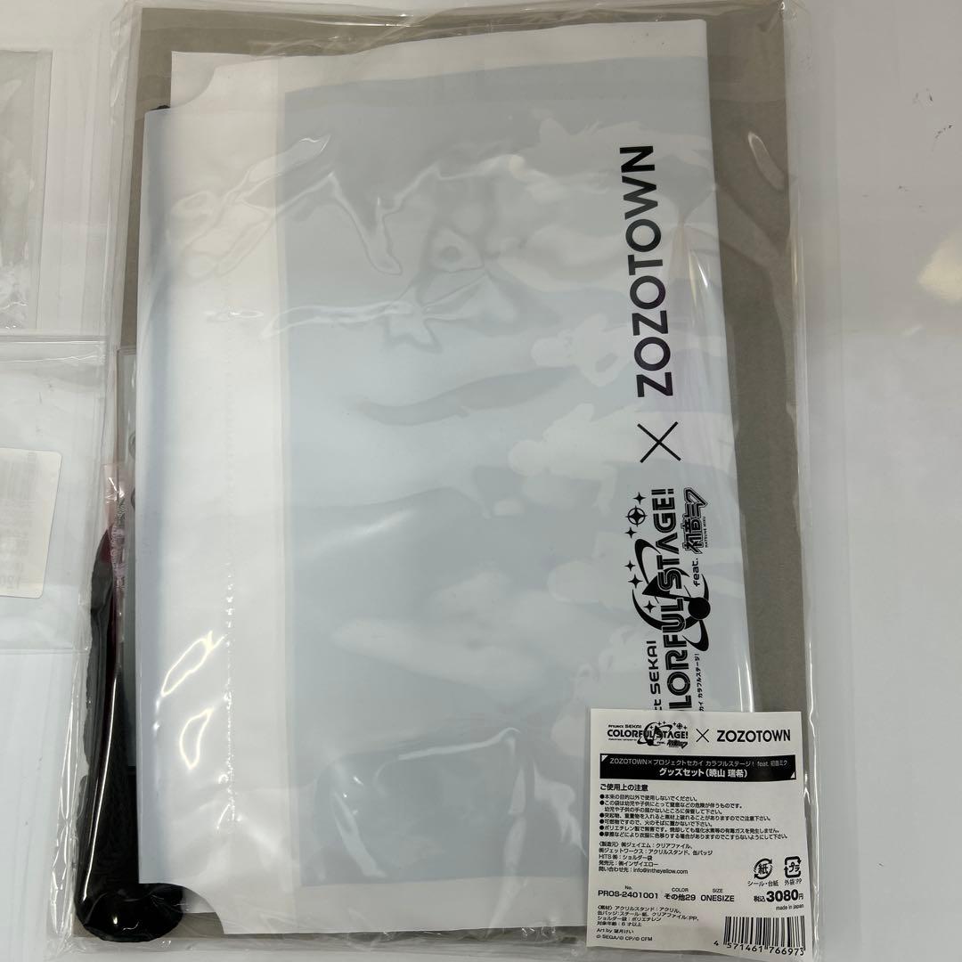 【新品未開封】プロセカ×ZOZOTOWN 第2弾 暁山瑞希セット、チェキセット