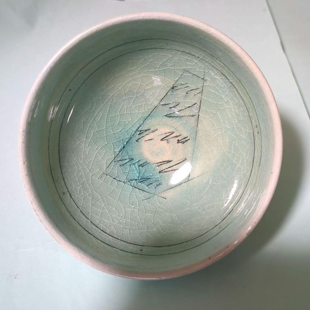 美濃焼　鶴琳（かくりん）窯　林英樹　陶器 　丼　４個セット