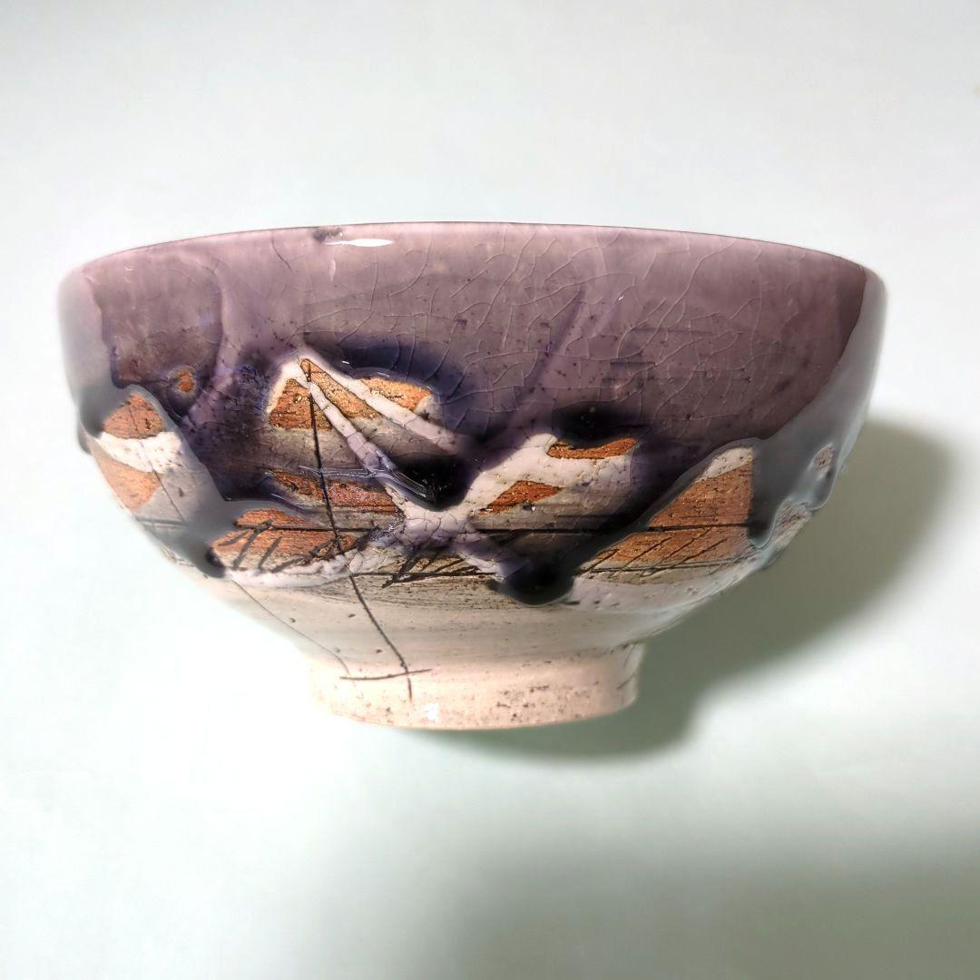 美濃焼　鶴琳（かくりん）窯　林英樹　陶器 　丼　４個セット