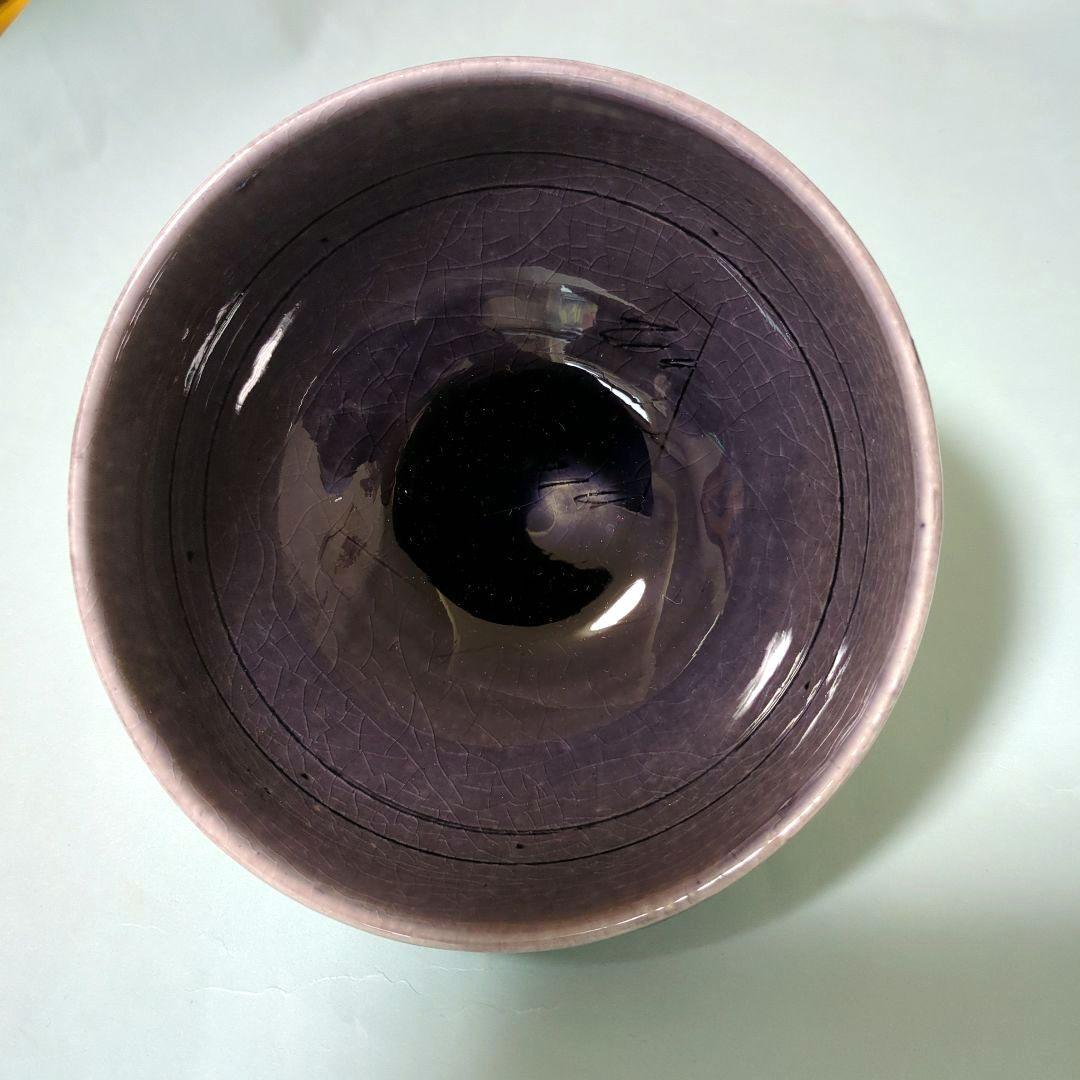 美濃焼　鶴琳（かくりん）窯　林英樹　陶器 　丼　４個セット