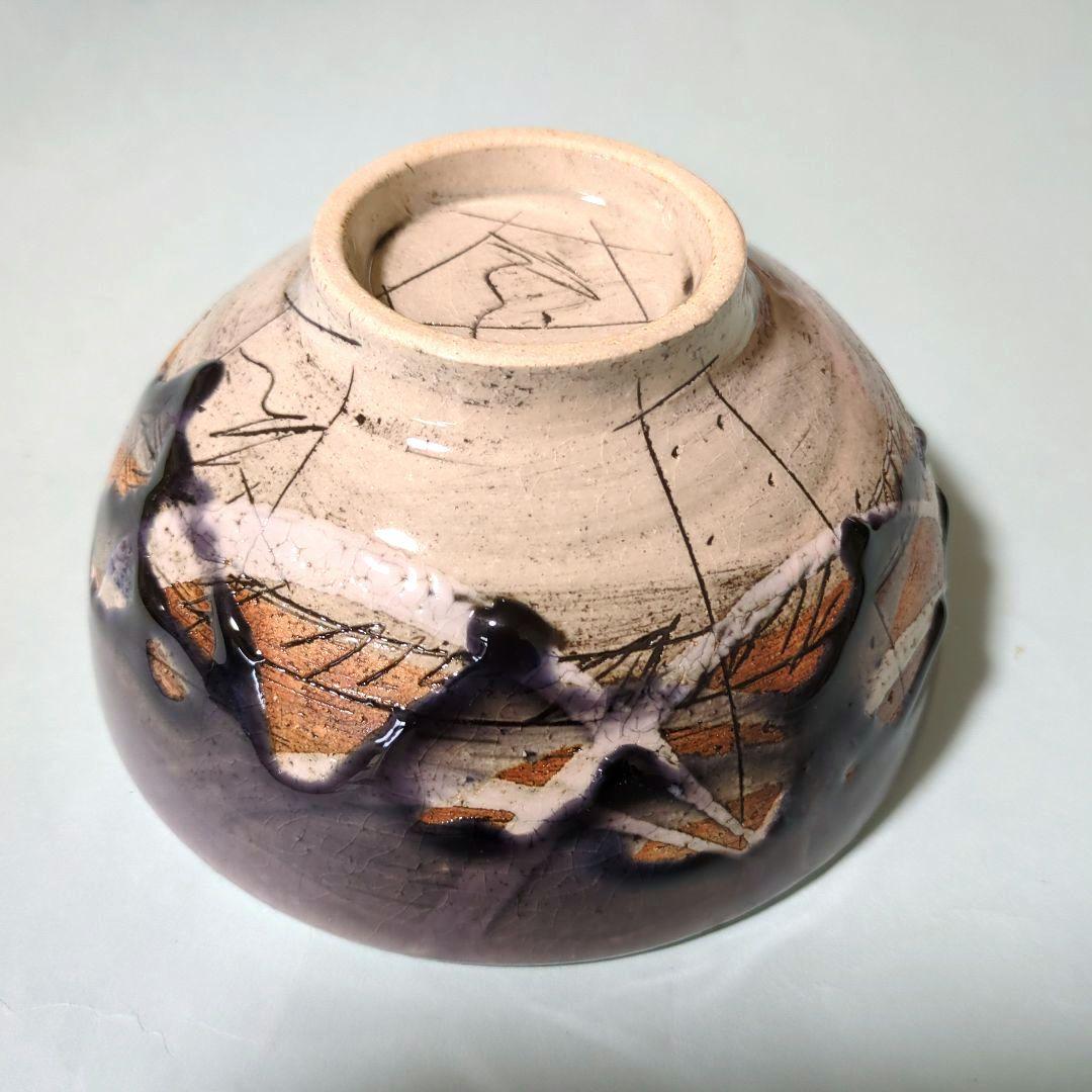 美濃焼　鶴琳（かくりん）窯　林英樹　陶器 　丼　４個セット