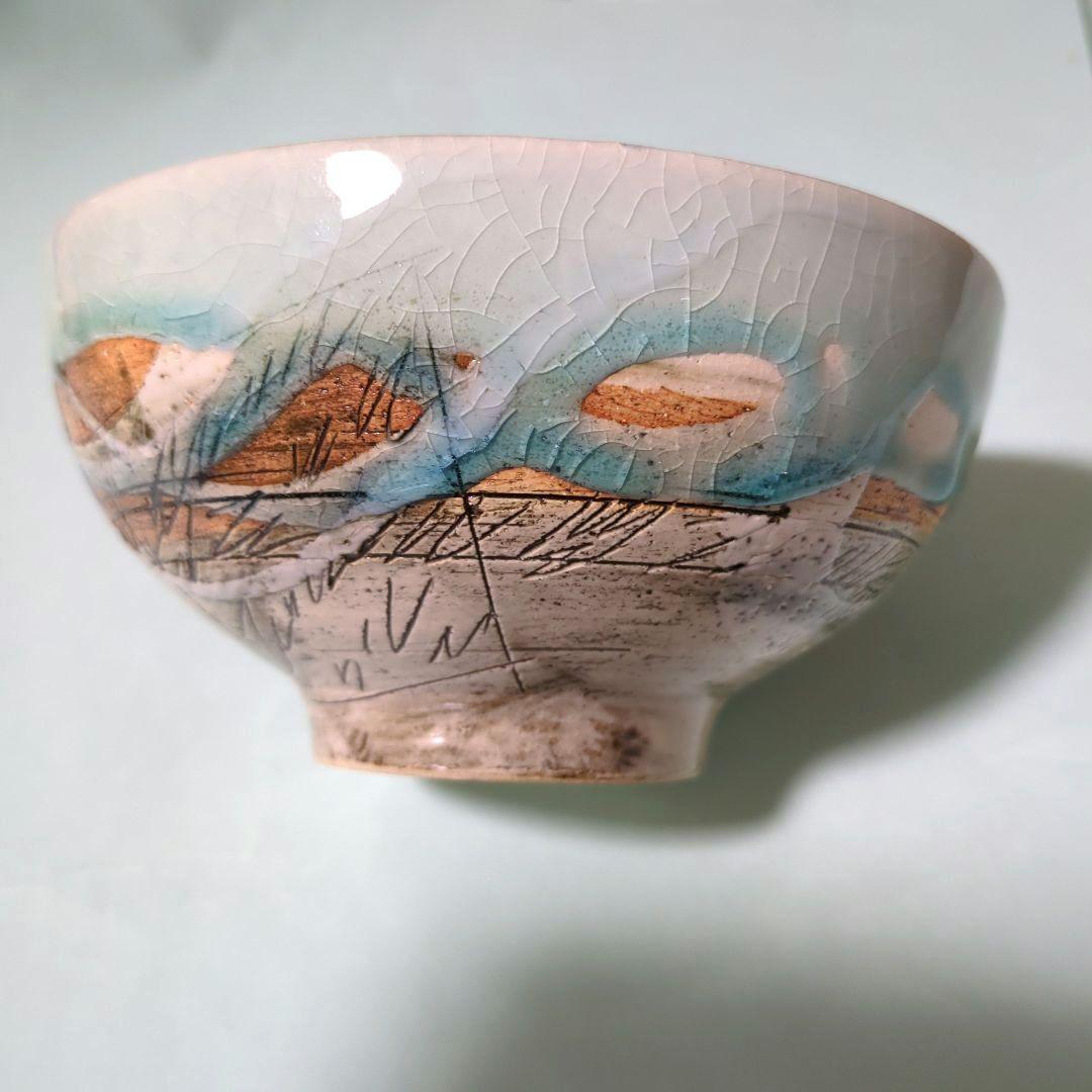 美濃焼　鶴琳（かくりん）窯　林英樹　陶器 　丼　４個セット