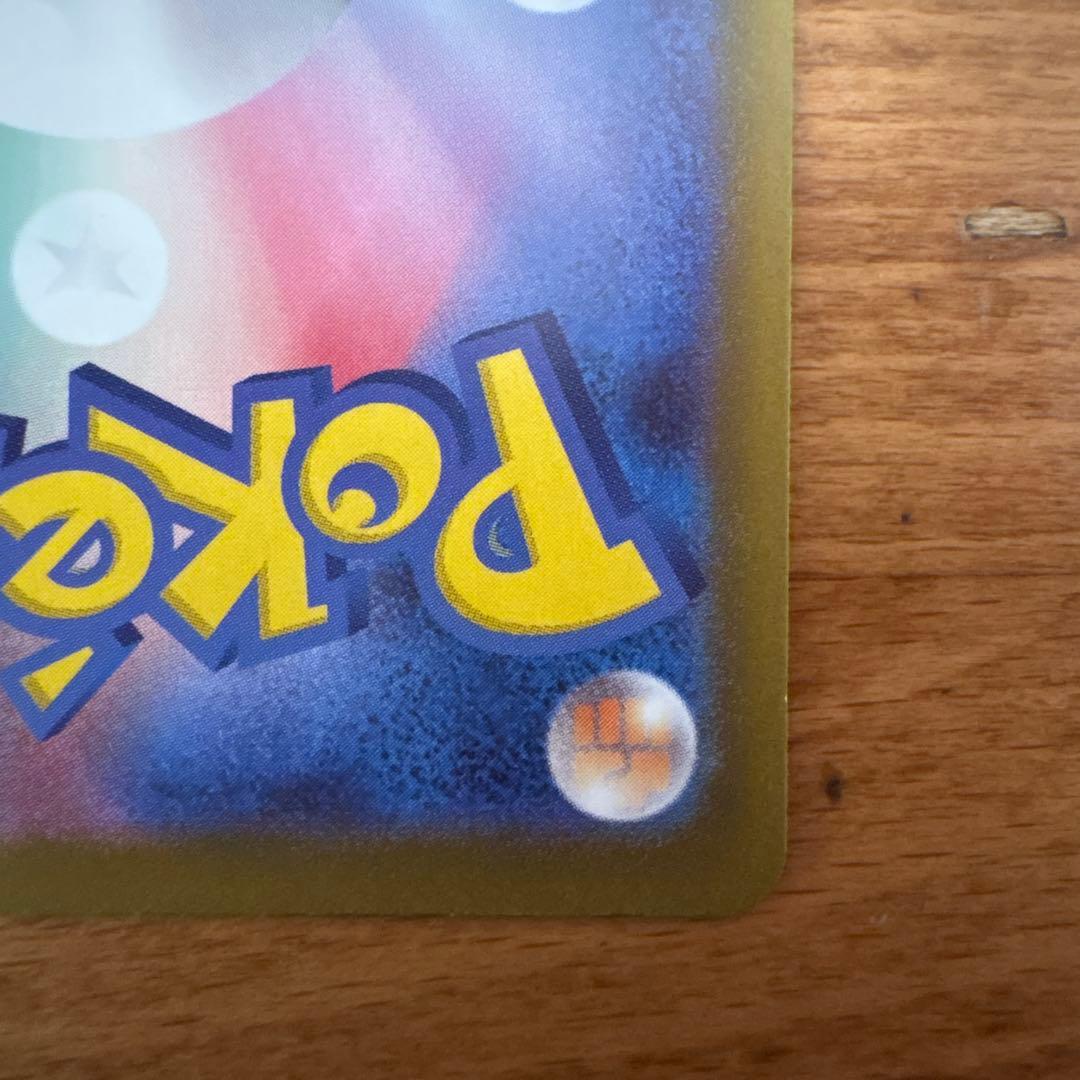 メガゲッコウガex SAR ②