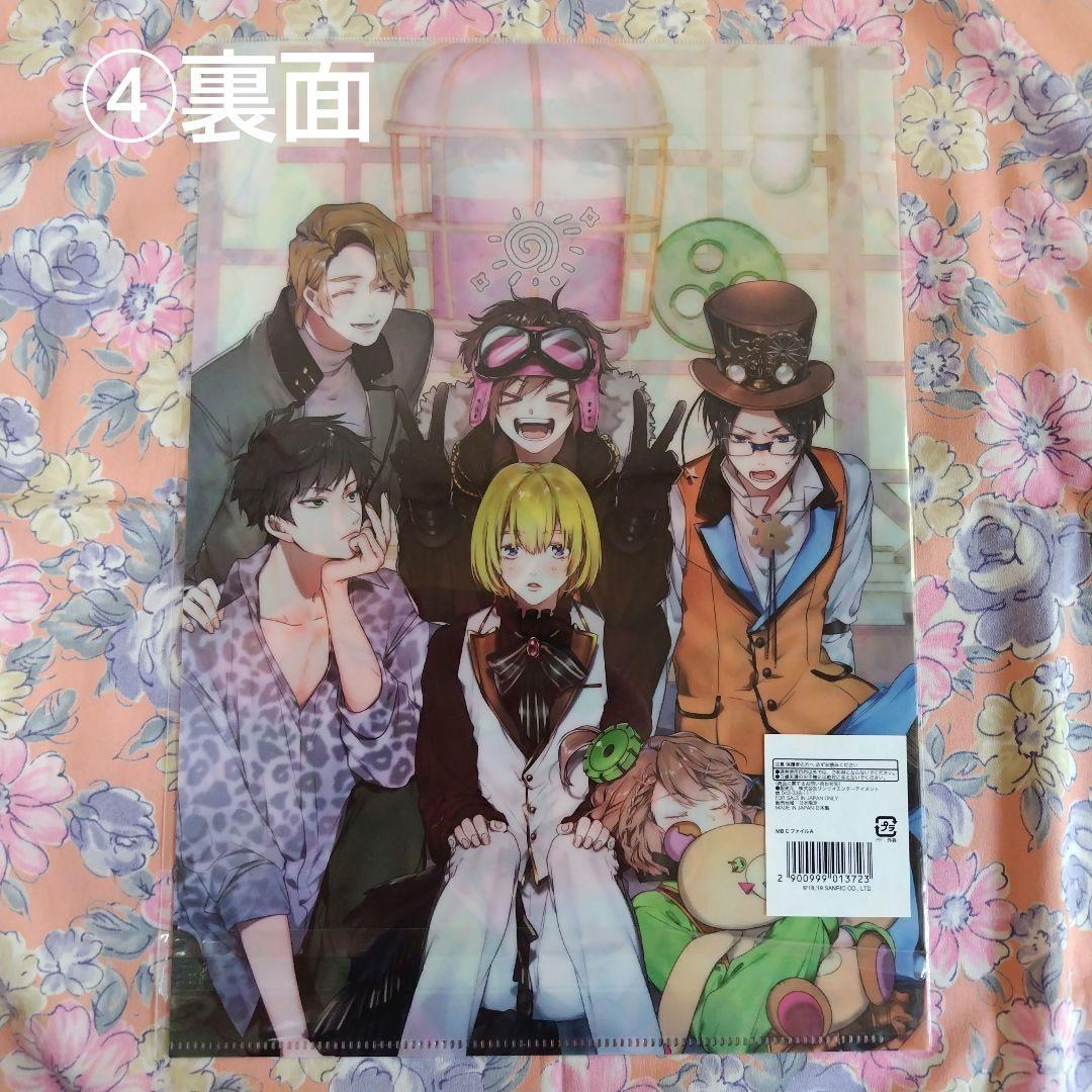 【中古品&新品】ミュージカル『MEMORY BOYS 〜想い出を売る〜』グリッサ