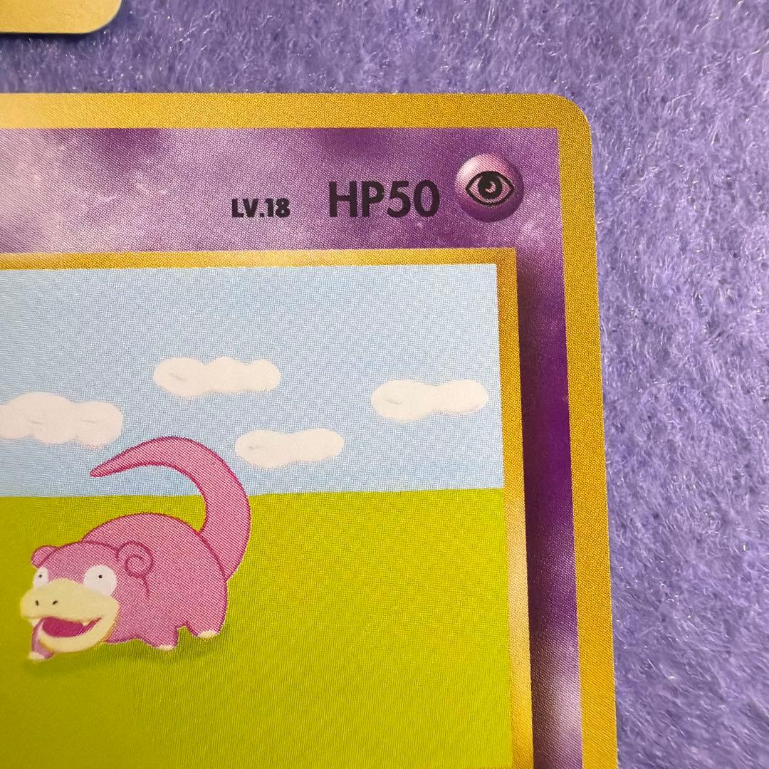 ⭐︎レア3点）ポケモンカード旧裏　ヤドン　ヤドン　ヤドラン