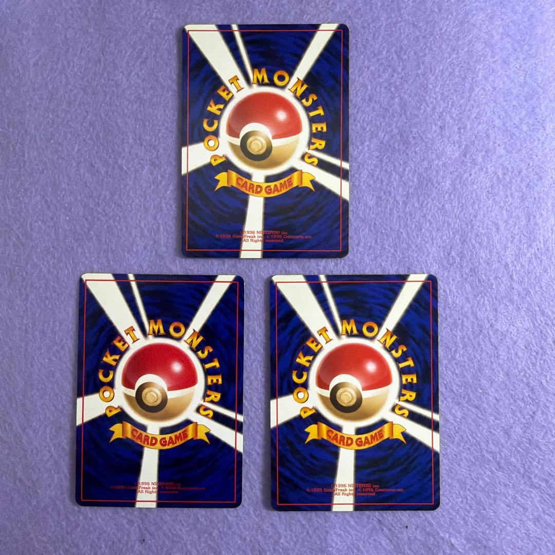 ⭐︎レア3点）ポケモンカード旧裏　ヤドン　ヤドン　ヤドラン