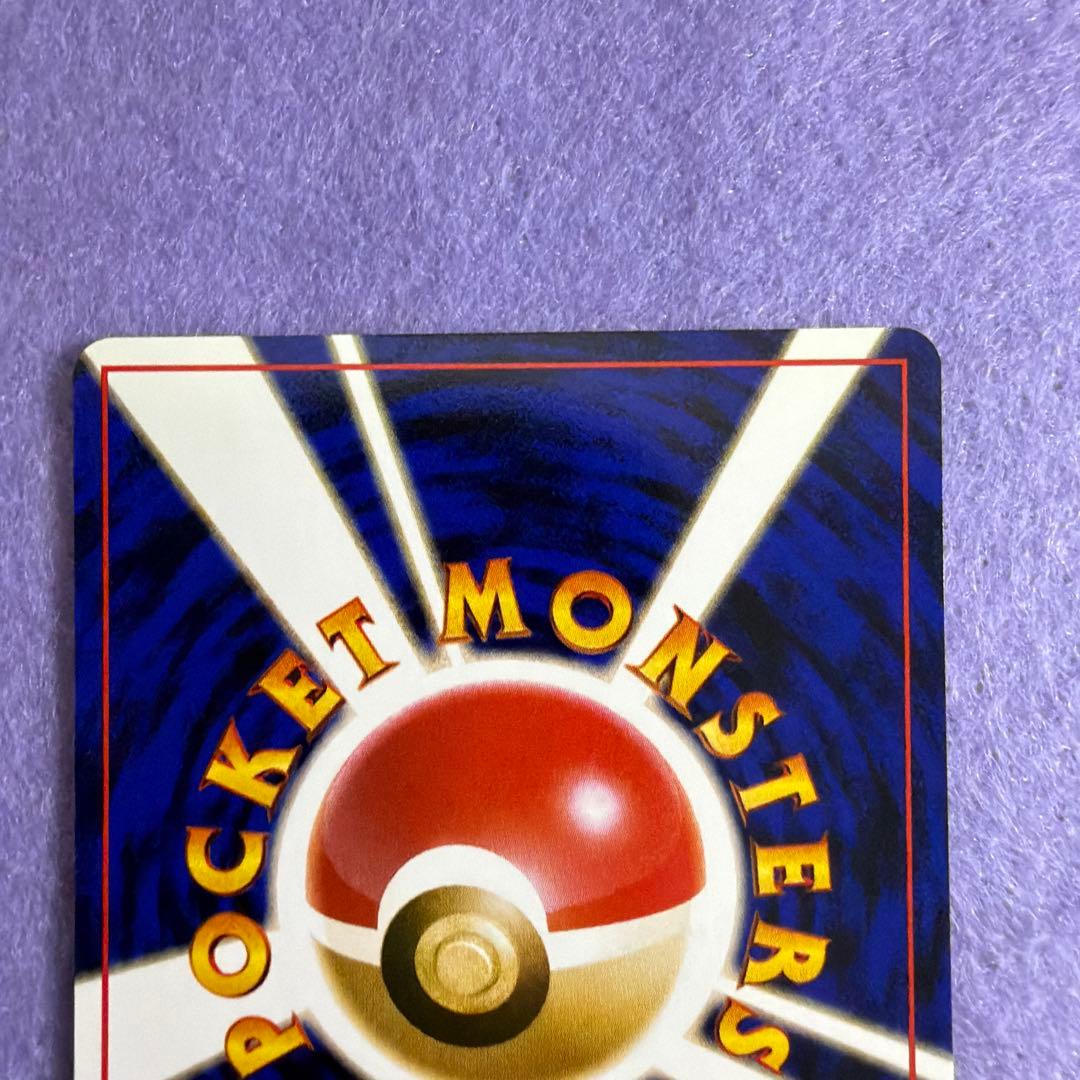 ⭐︎レア3点）ポケモンカード旧裏　ヤドン　ヤドン　ヤドラン