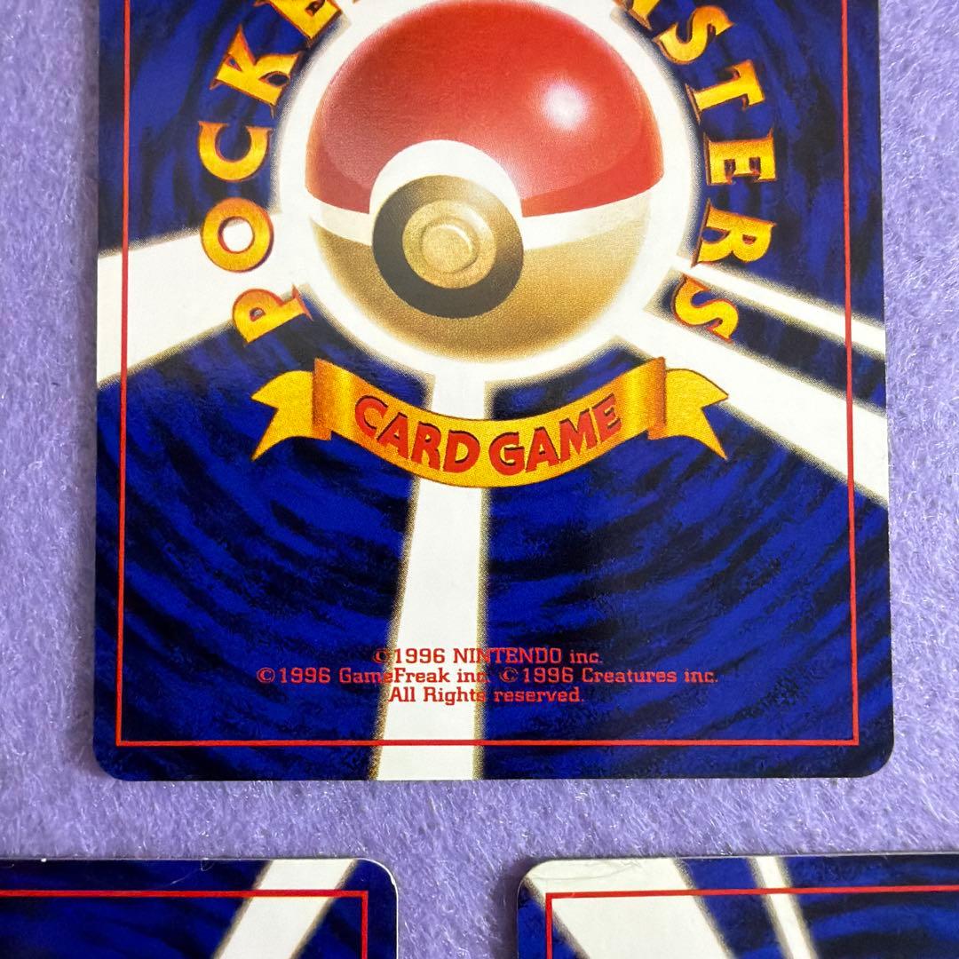 ⭐︎レア3点）ポケモンカード旧裏　ヤドン　ヤドン　ヤドラン