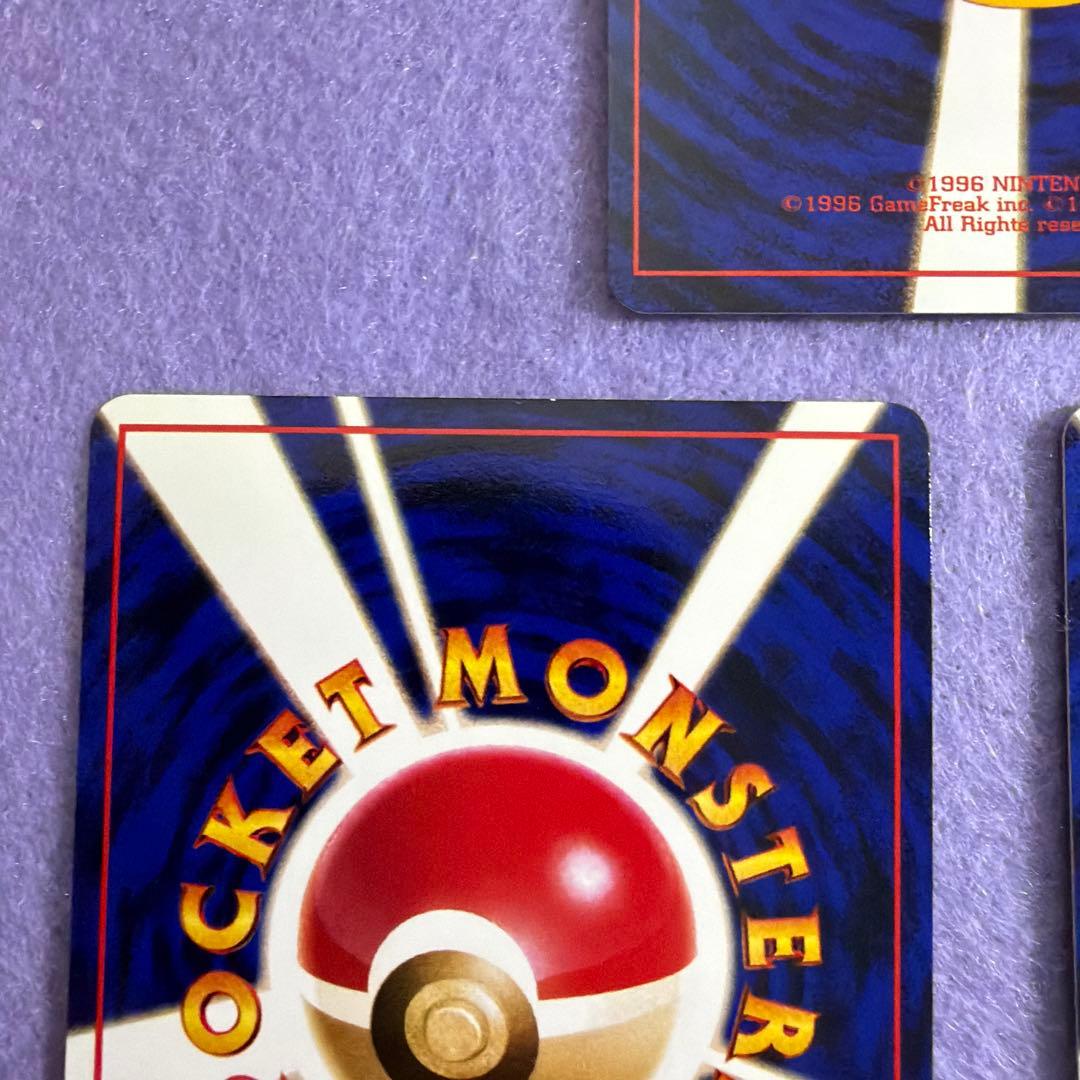 ⭐︎レア3点）ポケモンカード旧裏　ヤドン　ヤドン　ヤドラン