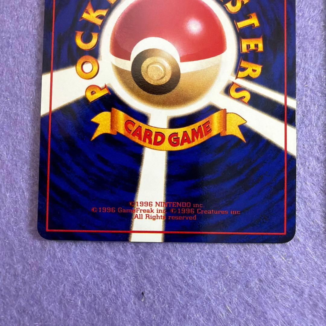 ⭐︎レア3点）ポケモンカード旧裏　ヤドン　ヤドン　ヤドラン