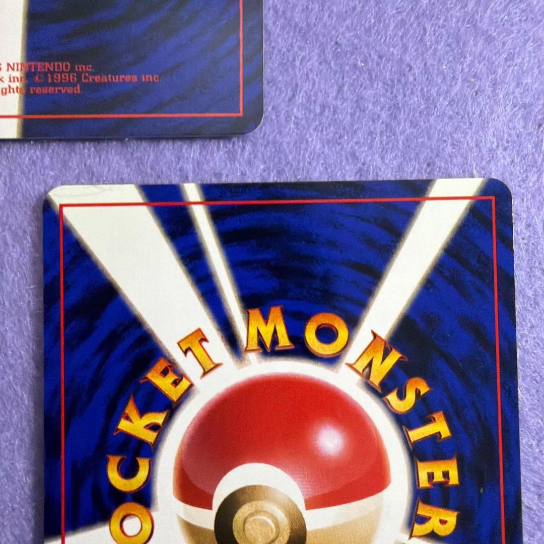 ⭐︎レア3点）ポケモンカード旧裏　ヤドン　ヤドン　ヤドラン