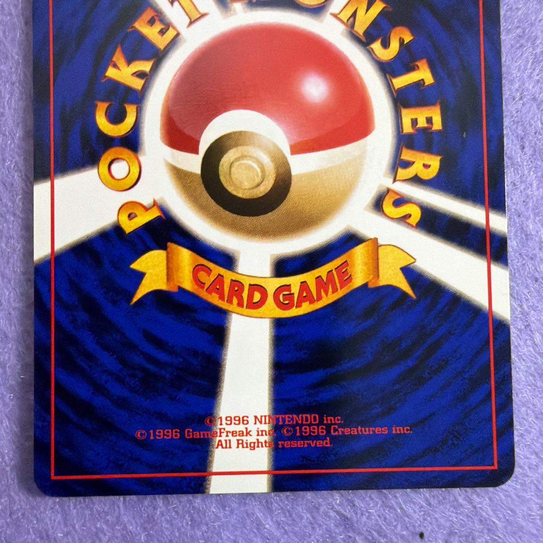 ⭐︎レア3点）ポケモンカード旧裏　ヤドン　ヤドン　ヤドラン