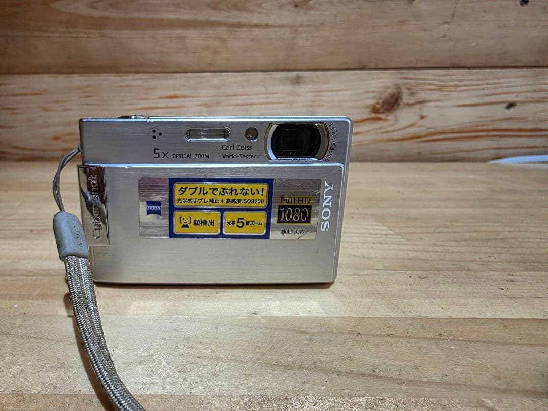 SONY デジタルカメラ サイバーショット DSC-T100 シルバー