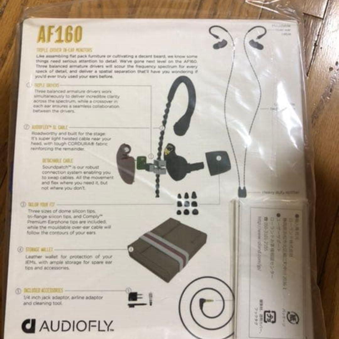 Audiofly AF 160 プロ志向　ヘッドホン