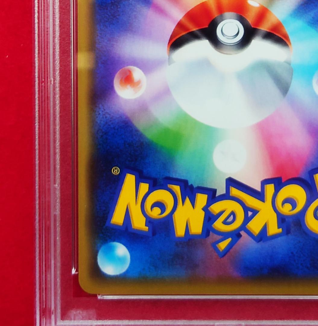 【PSA10】マリィの練習 プロモ PROMO 140/S-P #792