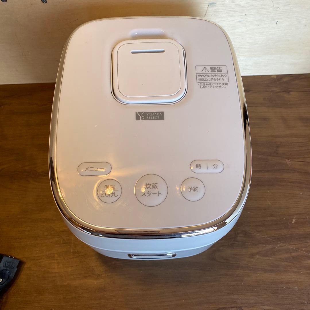 YRC-H05J1(UW) IHジャー炊飯器　2023年製