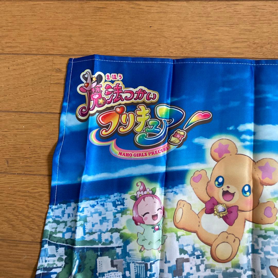 魔法使いプリキュア　Blu-ray vol1 宮本絵美子 布ポスター B2 ⑥