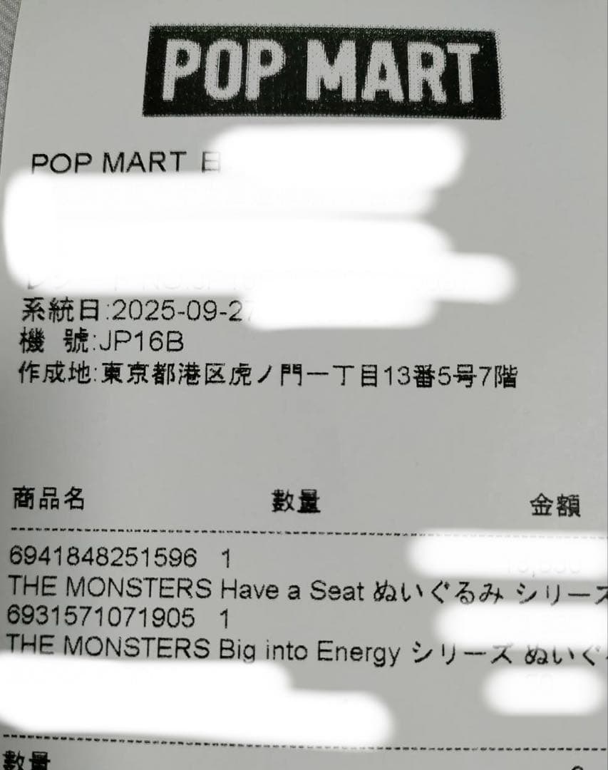 ラブブ　ハブシ　エナジー　マカロン　各1ピース　計3ピース　新品　未開封　正規店