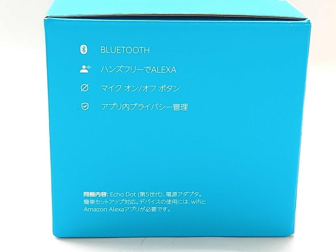 Amazon Echo Dot (エコードット) 第5世代 ホワイト色