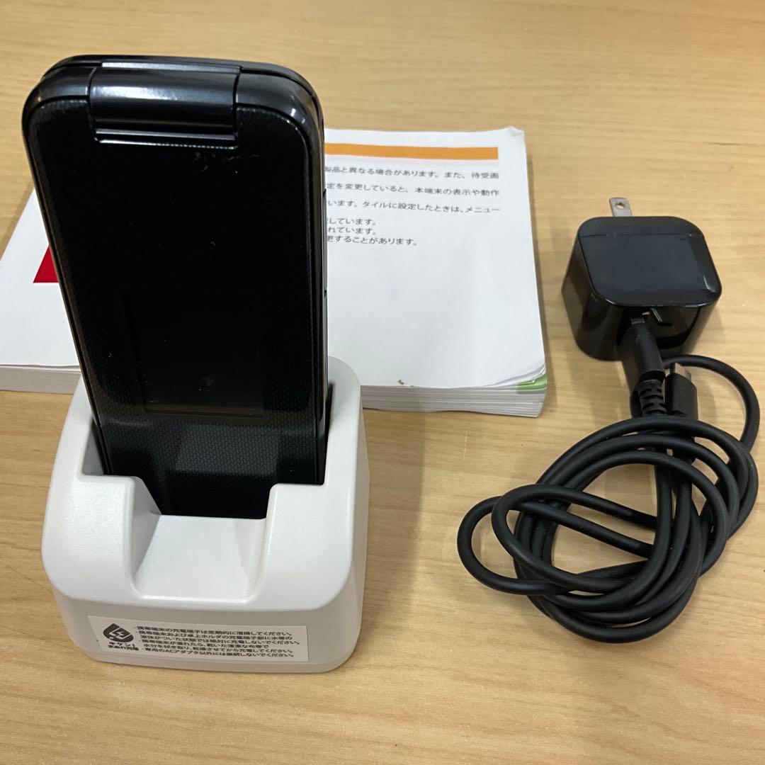 docomo らくらくホン F-41F　ネイビー　本体　充電台＆充電器付き