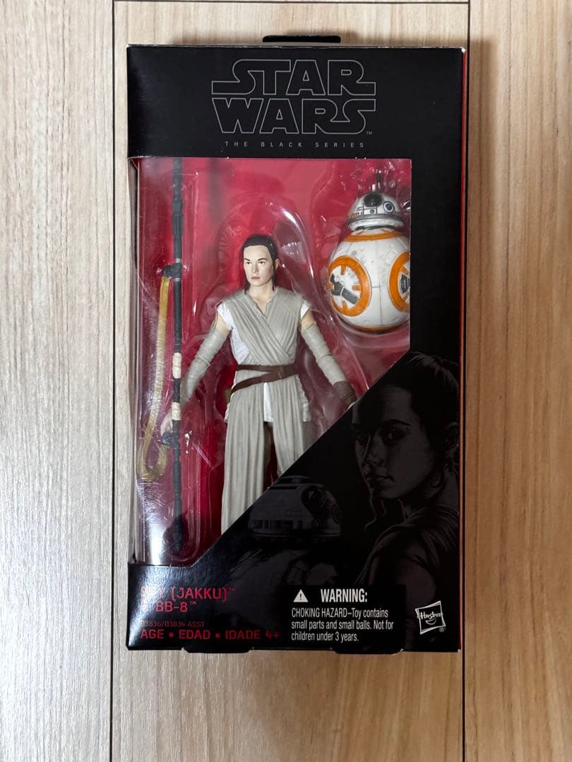 Starwars Black Series Rey セット