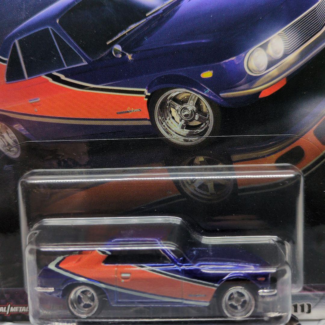 ホットウィール ワイルド・スピード(FAST&FURIOUS） 5台セット