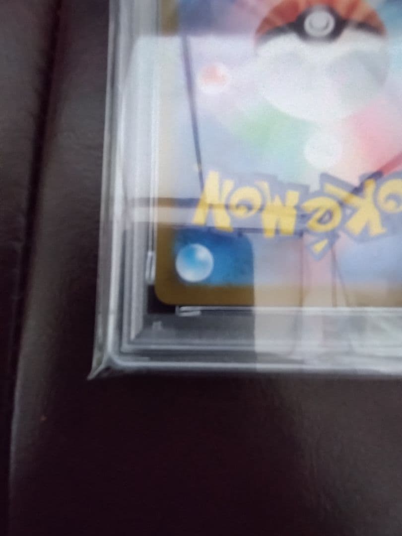 PSA10 トウホクのピカチュウ PROMO 260/SV-P