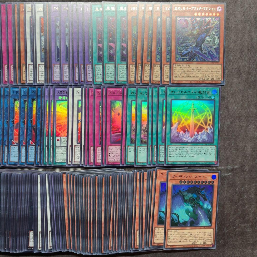 遊戯王　リミットオーバーコレクション　ヒーローズ　ウルトラ　スーパー　3コン⑤