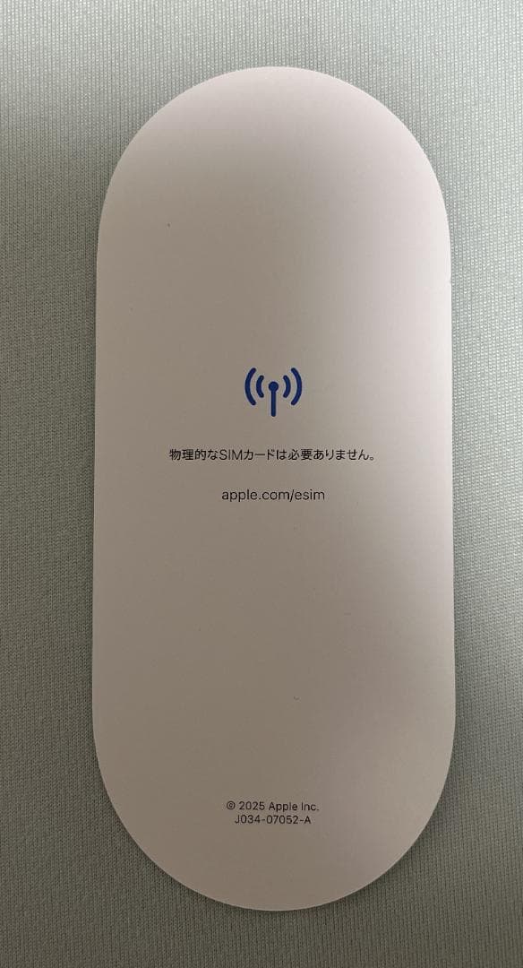 iPhone17ミストブルー、simフリー、256GB（室内使用１か月）