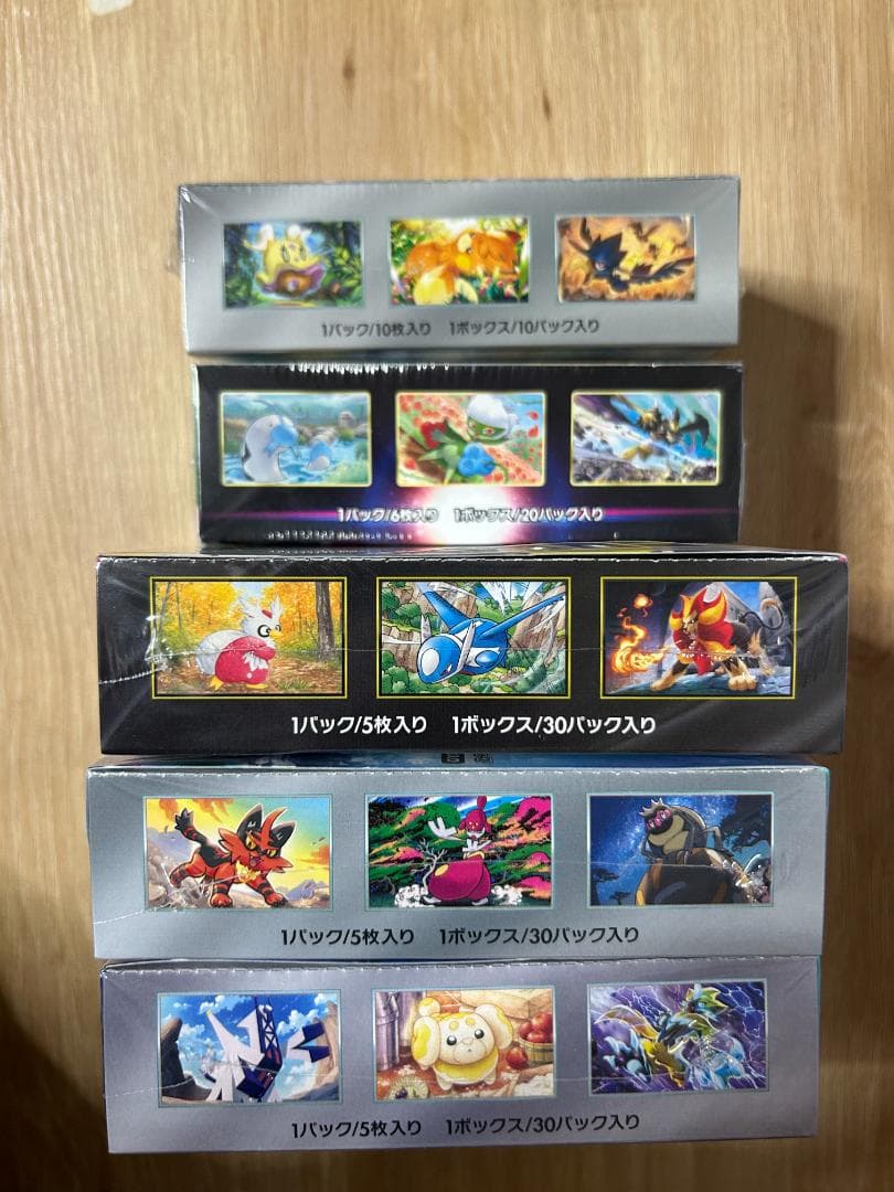 ポケモンカードゲーム 拡張パックセット 8箱シュリンク付き