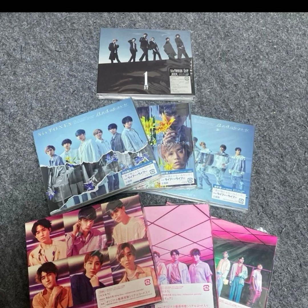 【お値下中】SixTONES シングルCD アルバム ライブDVD まとめ売り