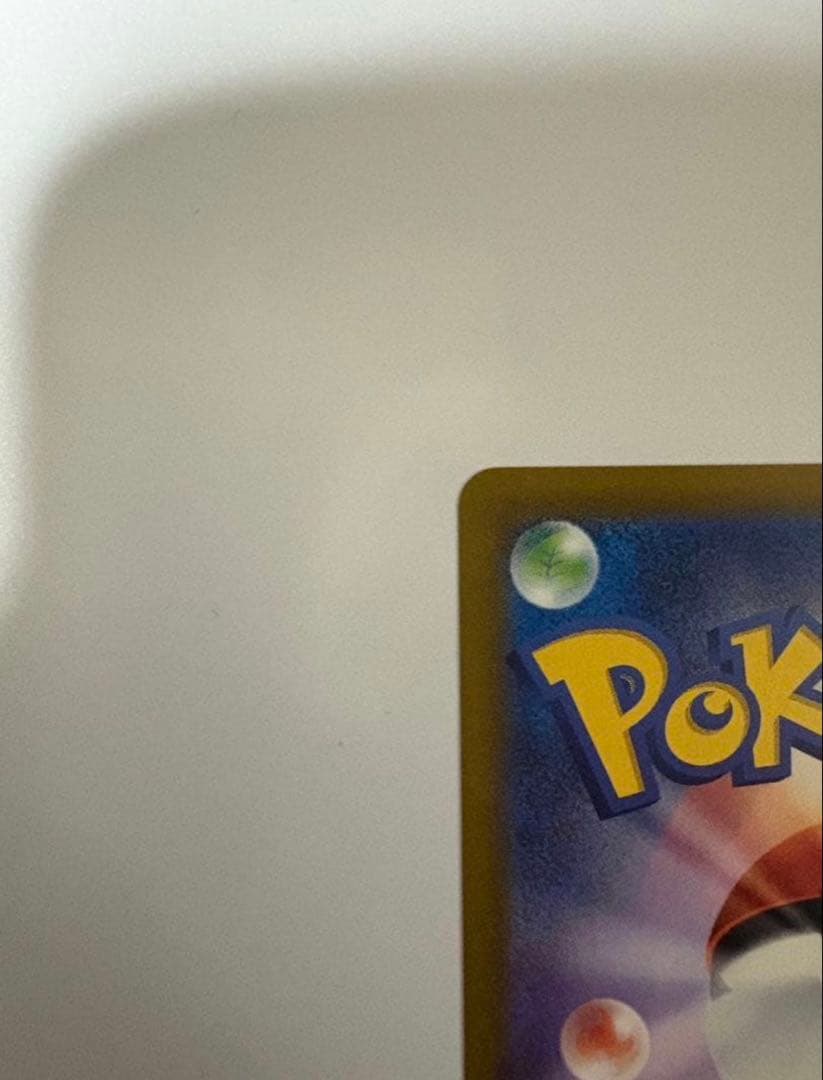 ロケット団のミューツーex SAR