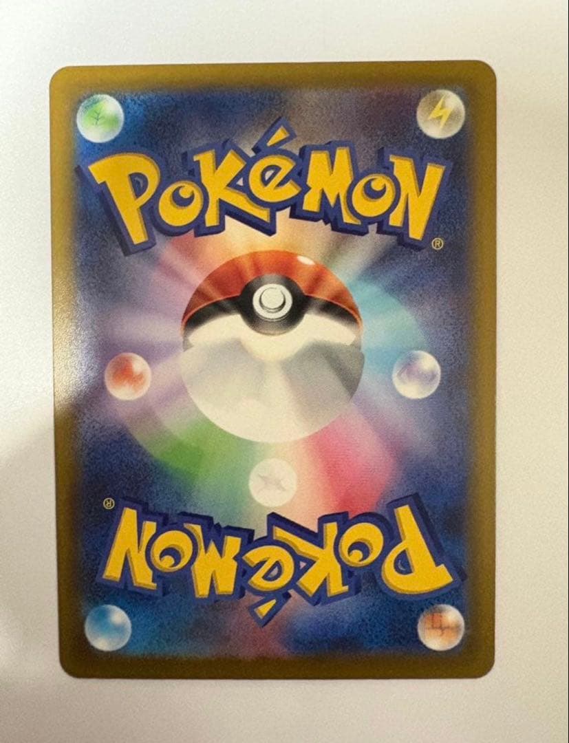 ロケット団のミューツーex SAR