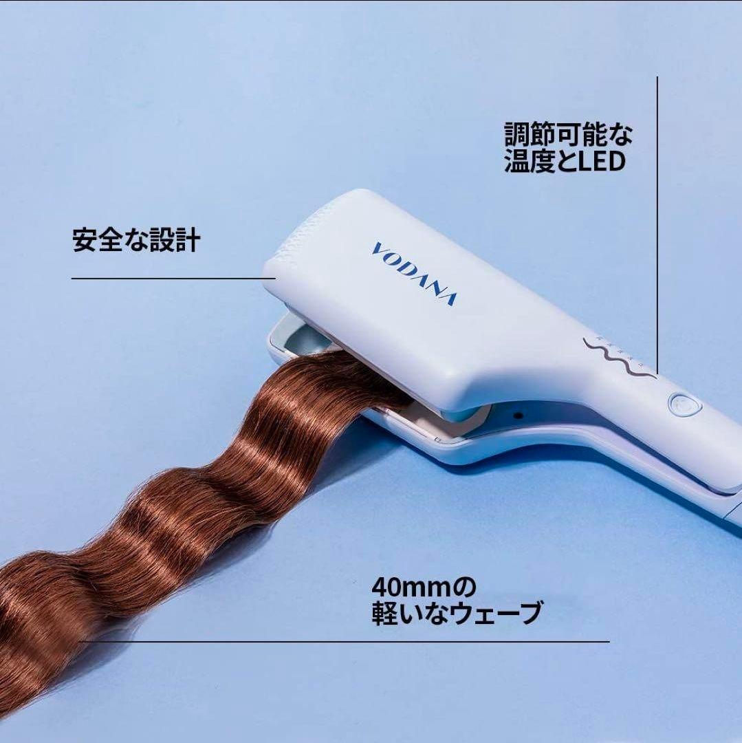 VODANA ウェーブアイロン 32