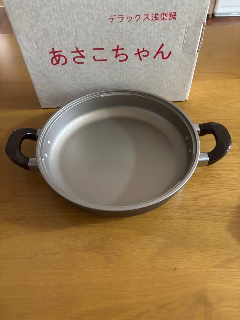 新品　マル球産業　デラックス浅型鍋　あさこちゃん浅型なべ