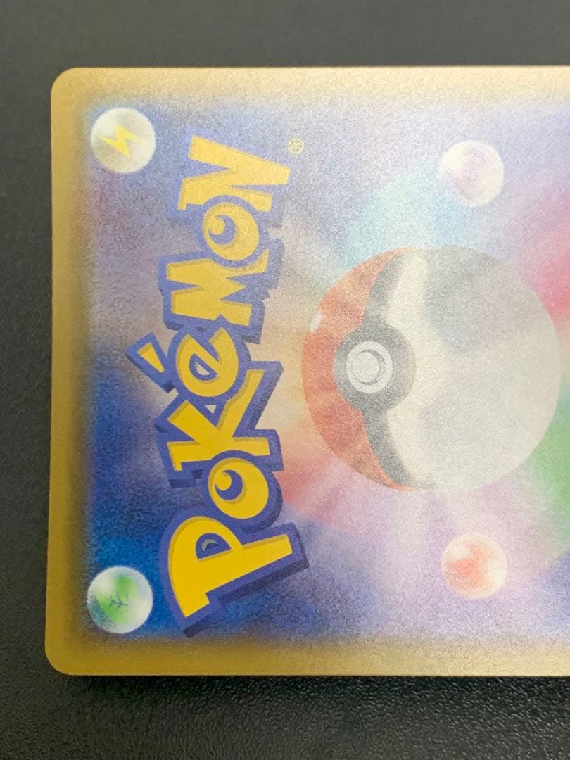 マリィ SR S4a シャイニースターV 198/190