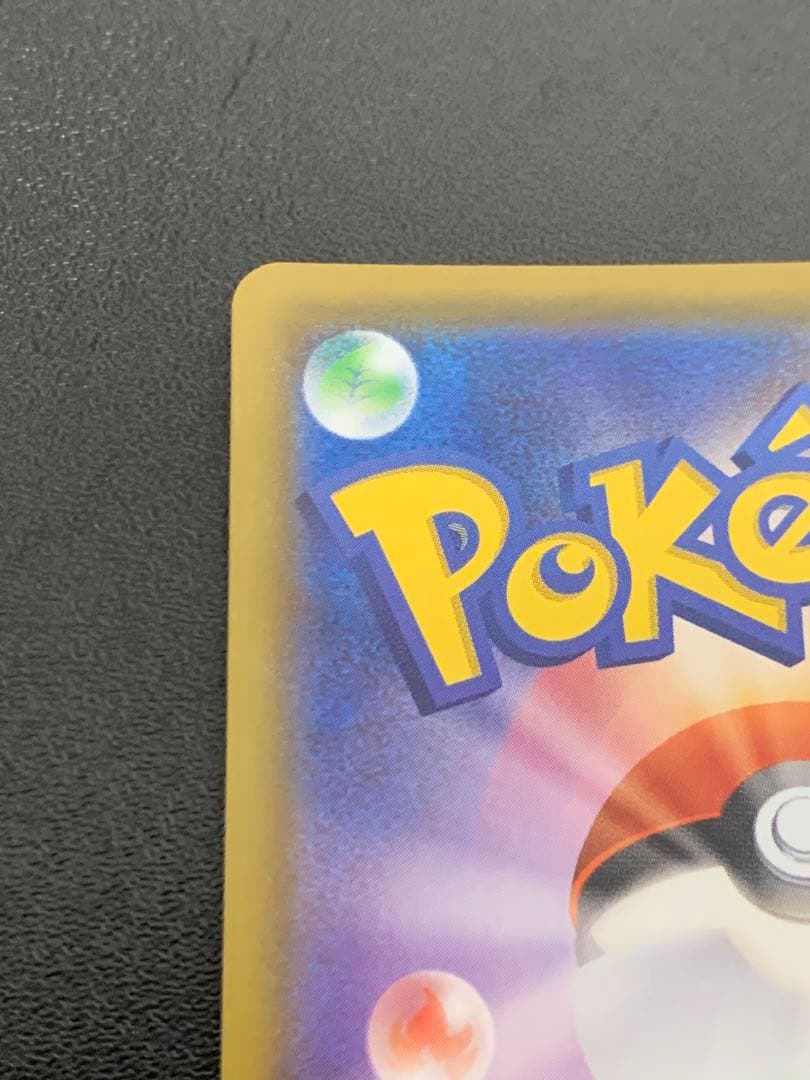 マリィ SR S4a シャイニースターV 198/190