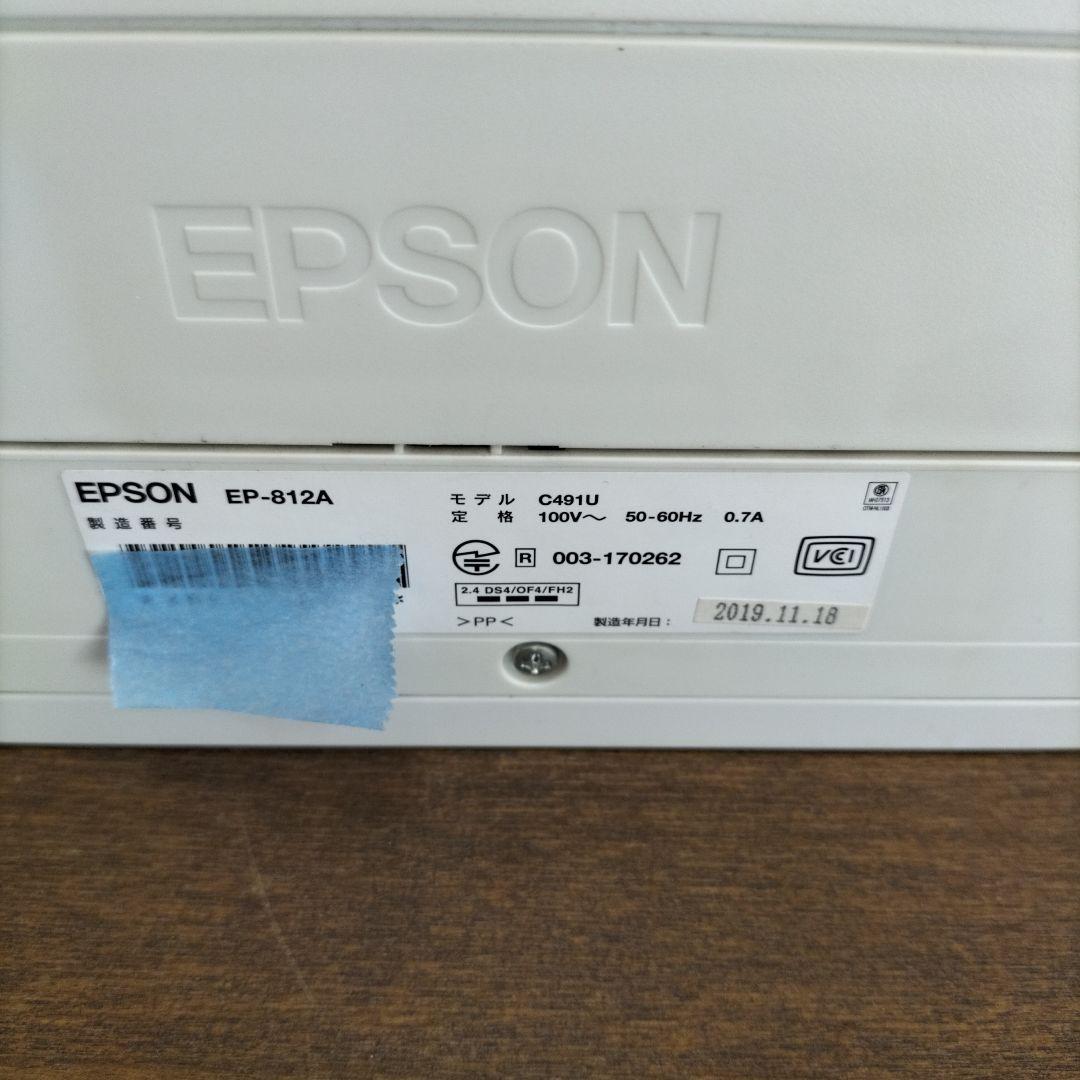 【774】EPSON EP-812A インクジェットプリンター　ジャンク品
