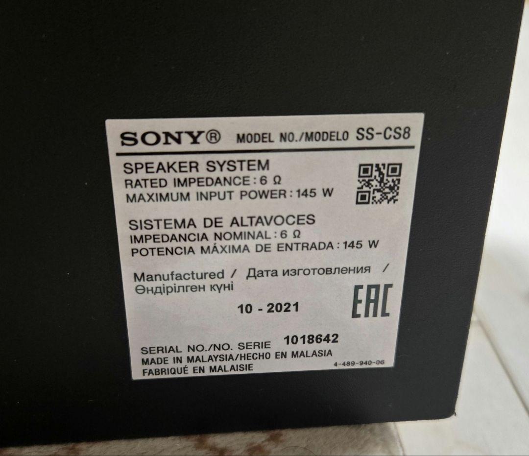 センタースピーカー ソニー SONY SS-CS8