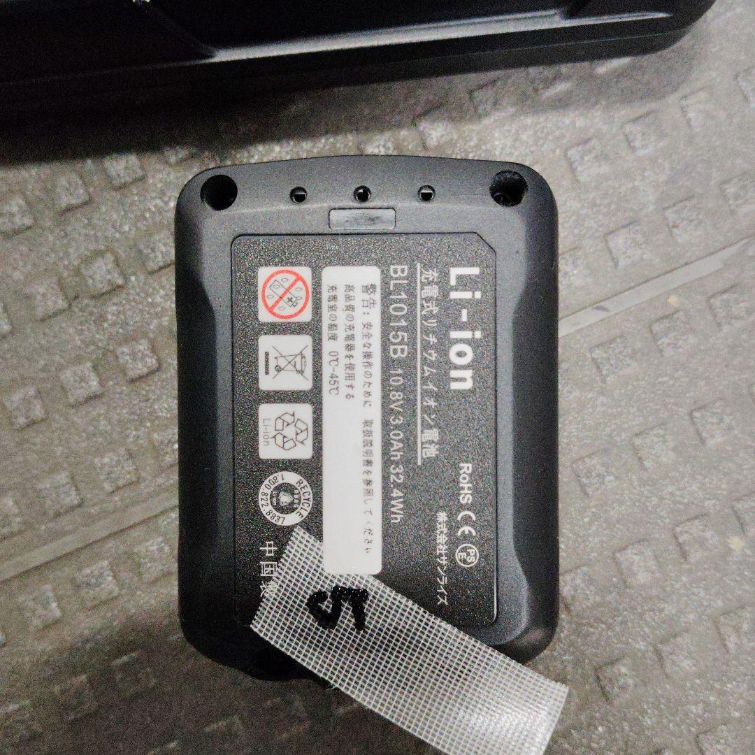 値下げ　マキタ 掃除機　　⑤