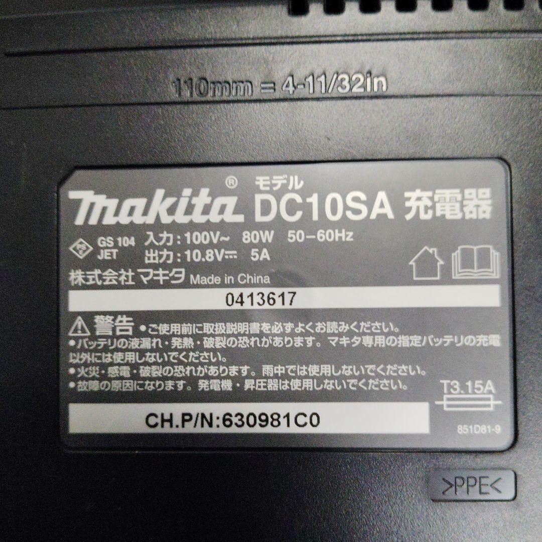 値下げ　マキタ 掃除機　　⑤