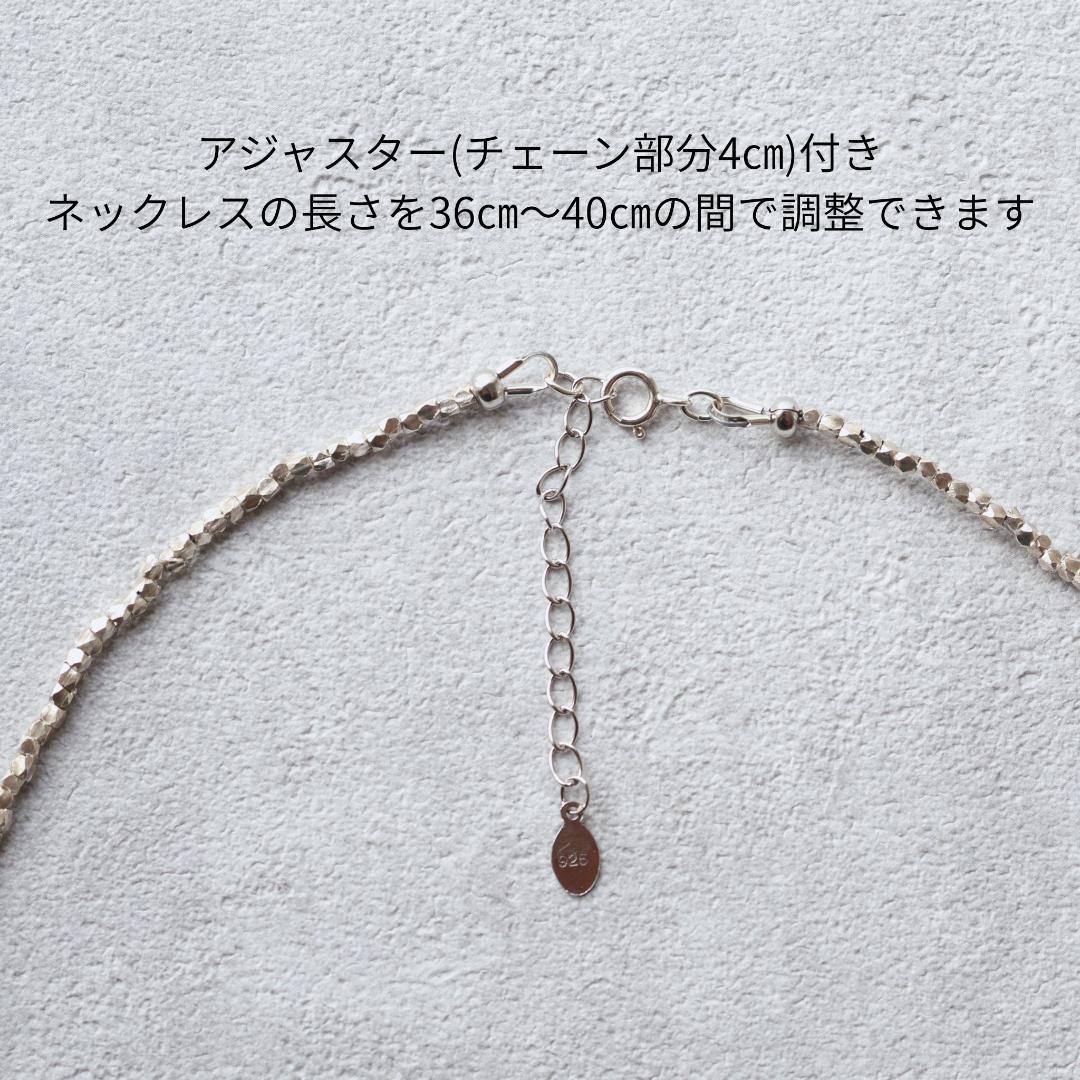 カレンシルバーとグレーパールのネックレス　カレンシルバー　グレー　パール　上品